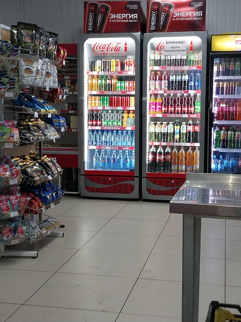 Grocery Гянджа, Nerungri, photo