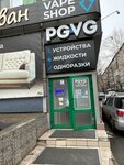 PgVg (ulitsa Vladimira Lenina, 250), vape shop