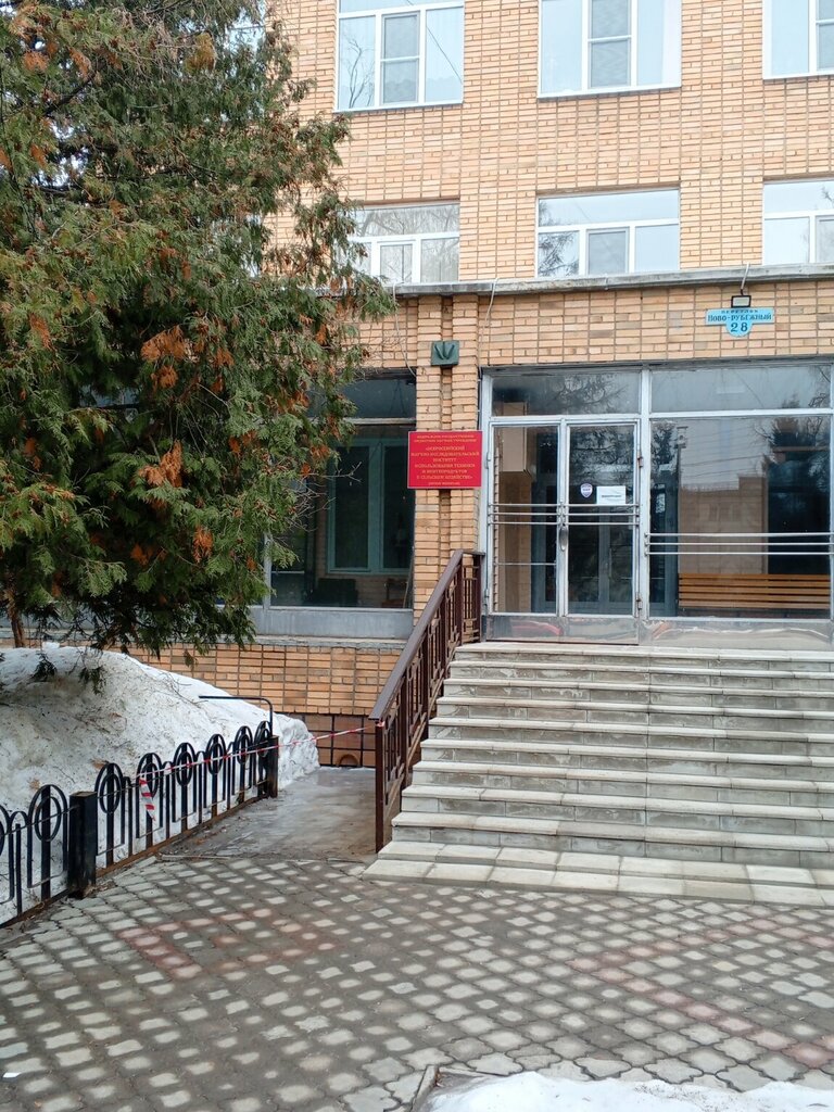 Research institute Vniitin Gnu, Tambov, photo