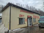 Дымоходы (Solikamskaya Street, 260), boilers and boiler equipment