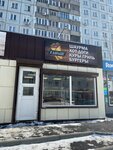 Обжорка (Uchitelskaya ulitsa, 8к6), fast food
