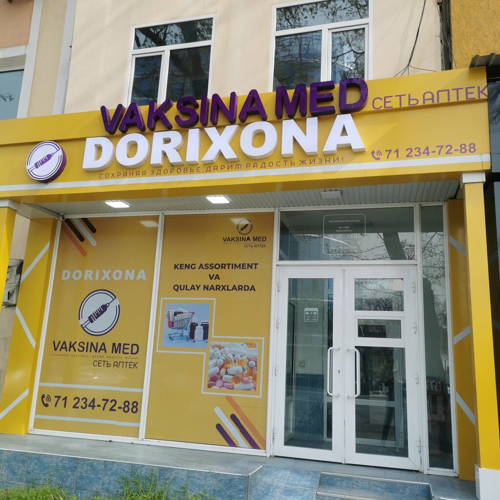 Dorixona Vaksina, Toshkent, foto