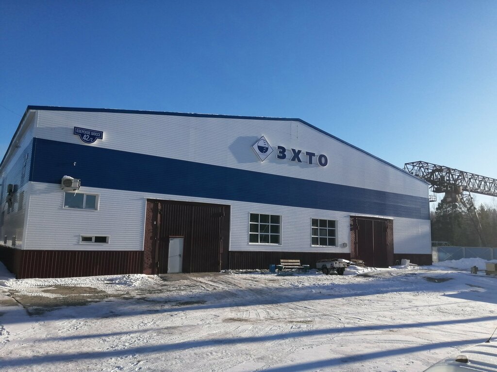 معدات صناعية Chemical And Technological Equipment Plant ، مقاطعة تشيليابينسك، صورة