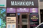 K-pop Universe Shop (Respubliki Street, 57) ، متجر موسيقى