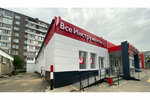 Vseinstrumenti.ru (Vladimira Nevskogo Street, 1А), electric and gas powered tools