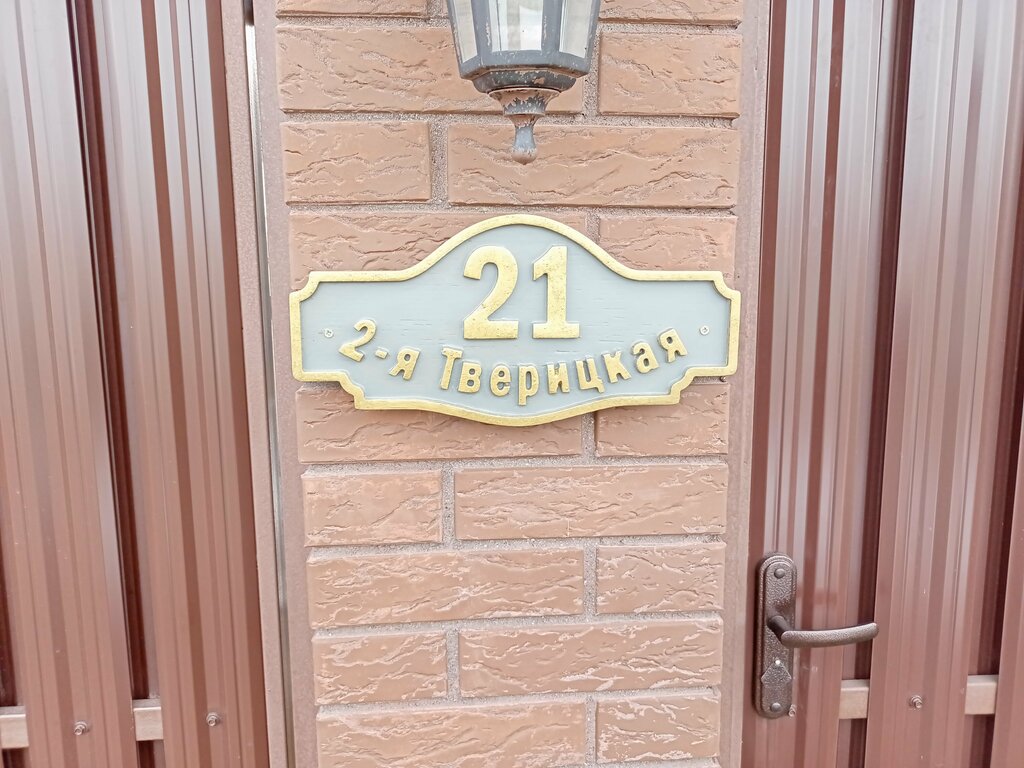 Стекло, стекольная продукция Стекло в Тверицах, Ярославль, фото