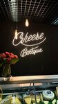 Cheese Boutique (Petergofskoe Highway, 45) ، متجر جبن
