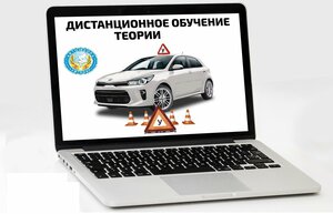 Фото 5 автошколы «Автодар»