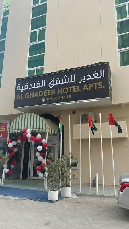 Апартаменты Al Nabba в Шардже
