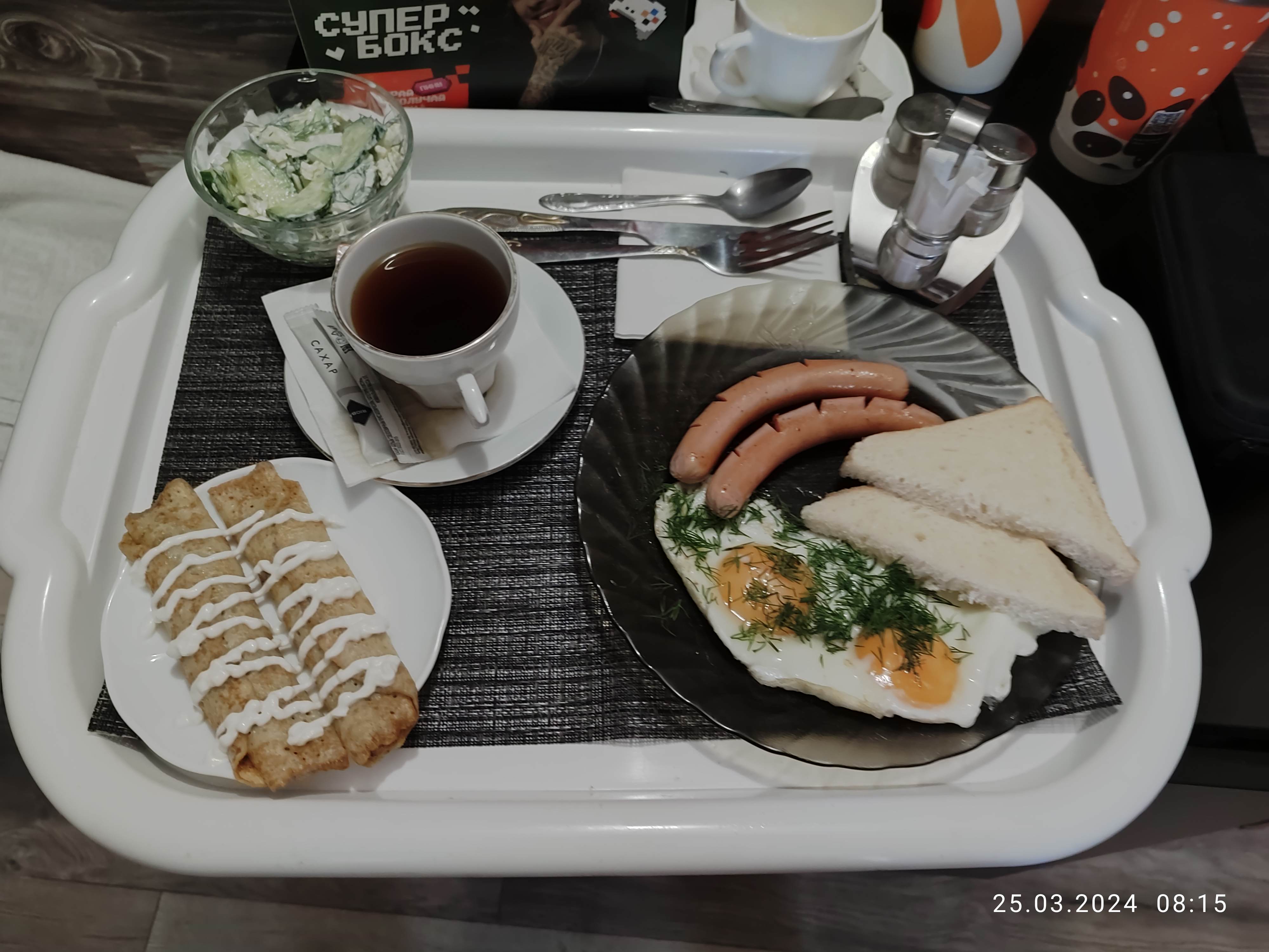 Фото Парадис