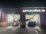 Clean Sever (Startovaya Street, 18Ас1), tire service