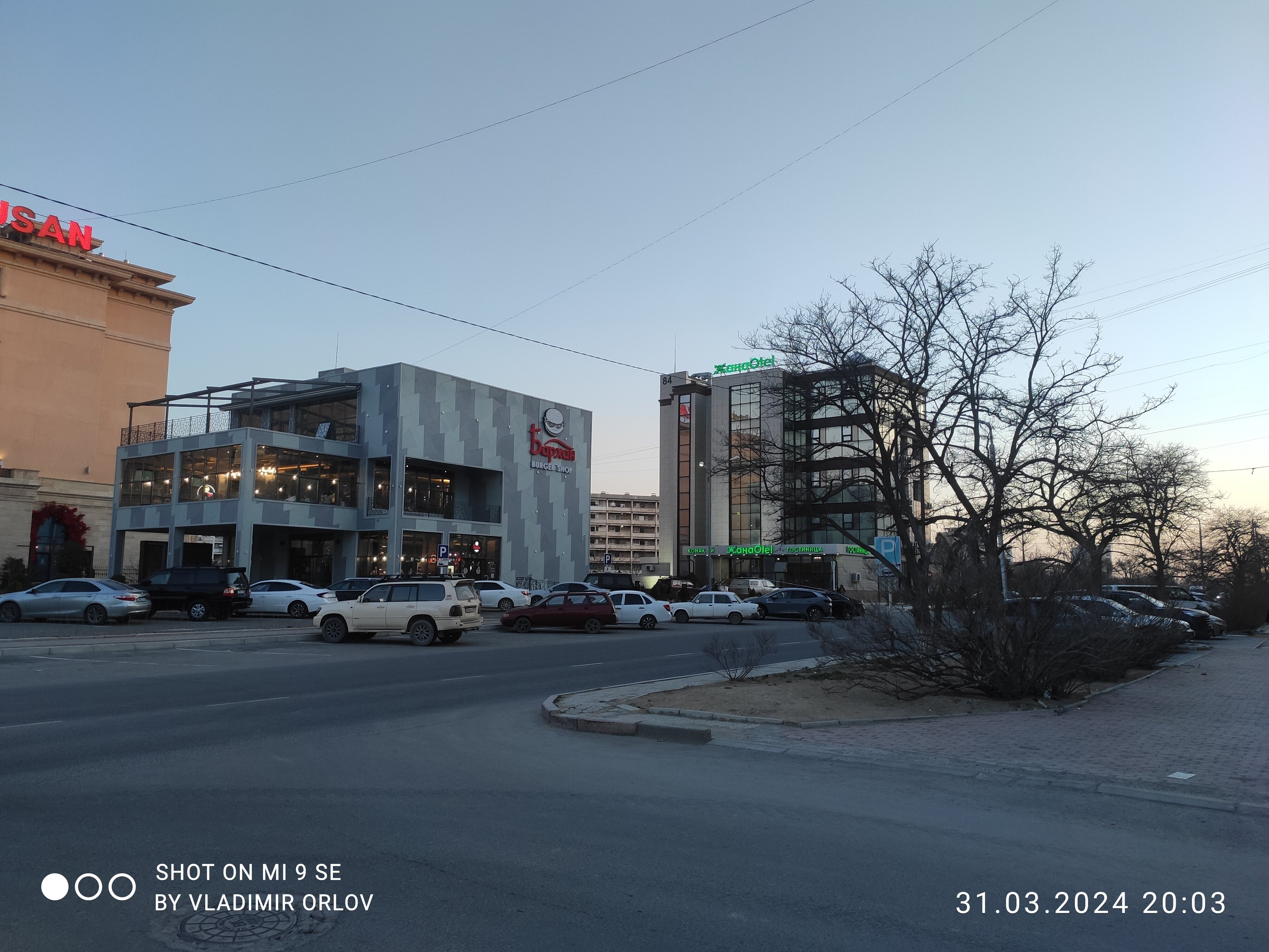 Фото ЖанаОтель