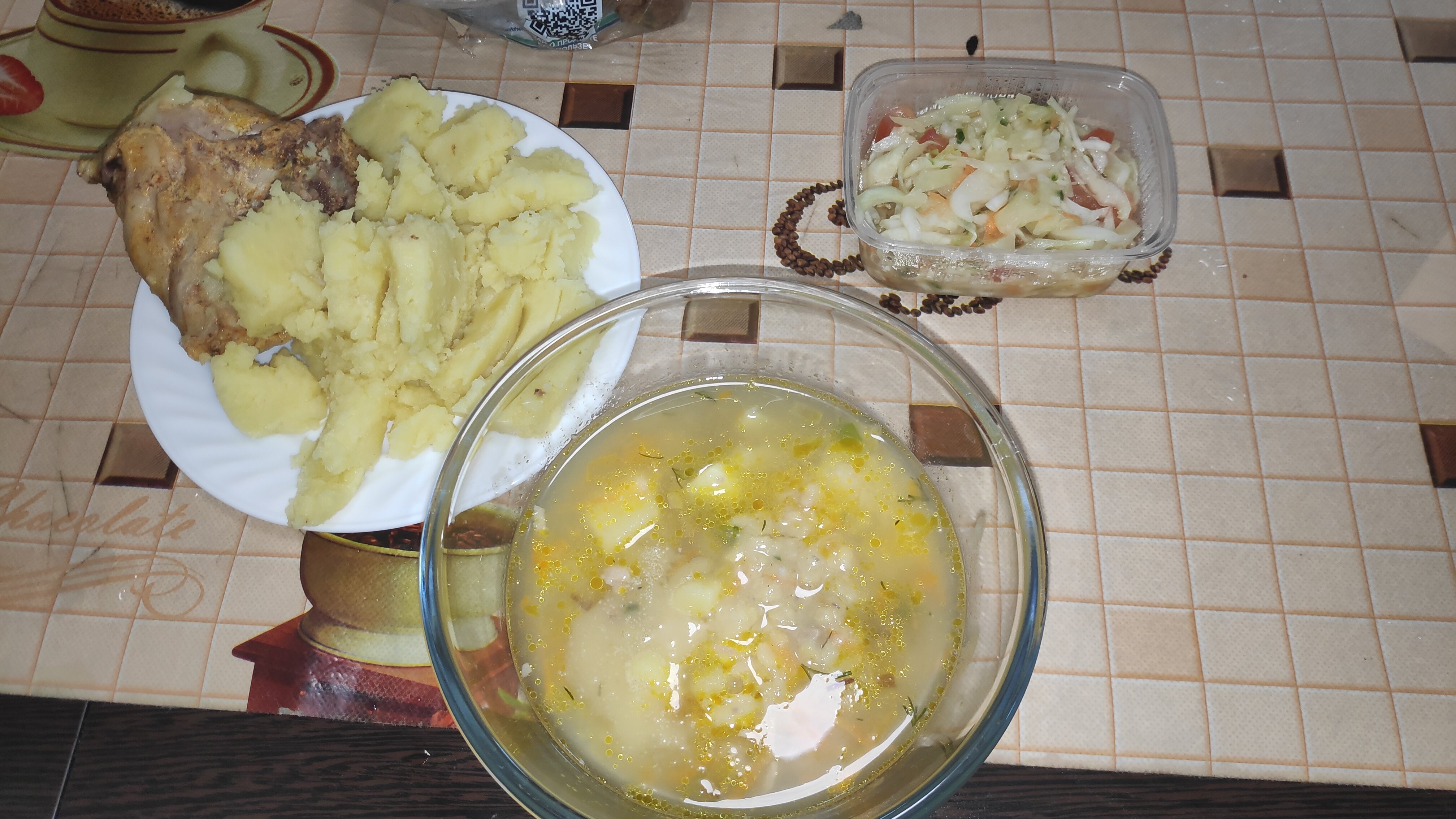 Фото Герцен