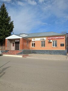 Фото 1 автошколы «Автомобилист»