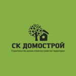 Домострой (territoriya Tsemdolina, Borisovskaya Street, 5Г) ، شركة بناء
