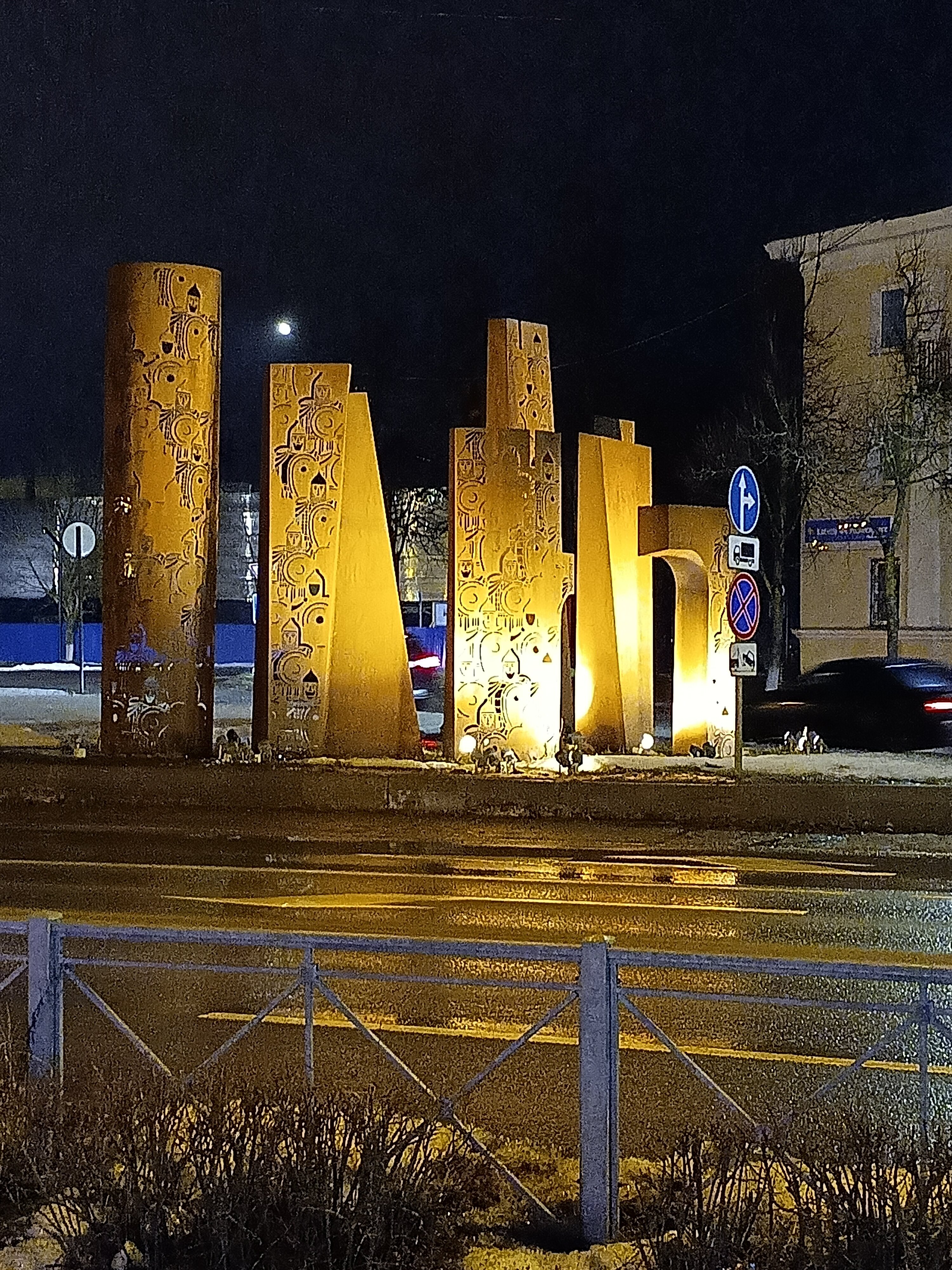 Фото Витязь