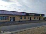 Qazyna Market (Aıǵanym aýyly, ulitsa Zhurgenova, 2), tienda de productos