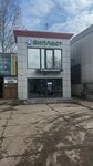 Випласт (Советский просп., 182, корп. 5, Калининград), комплектующие для окон в Калининграде