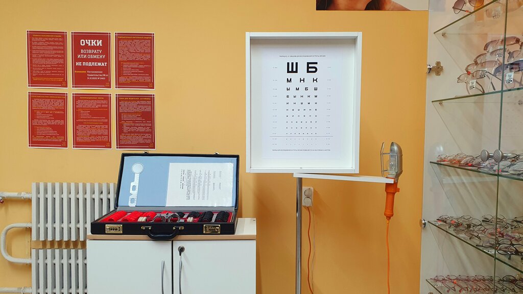 Opticial store Vizual, Voronezh, photo