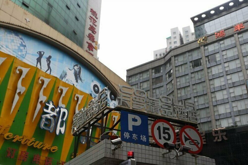 Hotel Colour Inn Shenzhen Chunfeng Branch, Shenzhen, photo