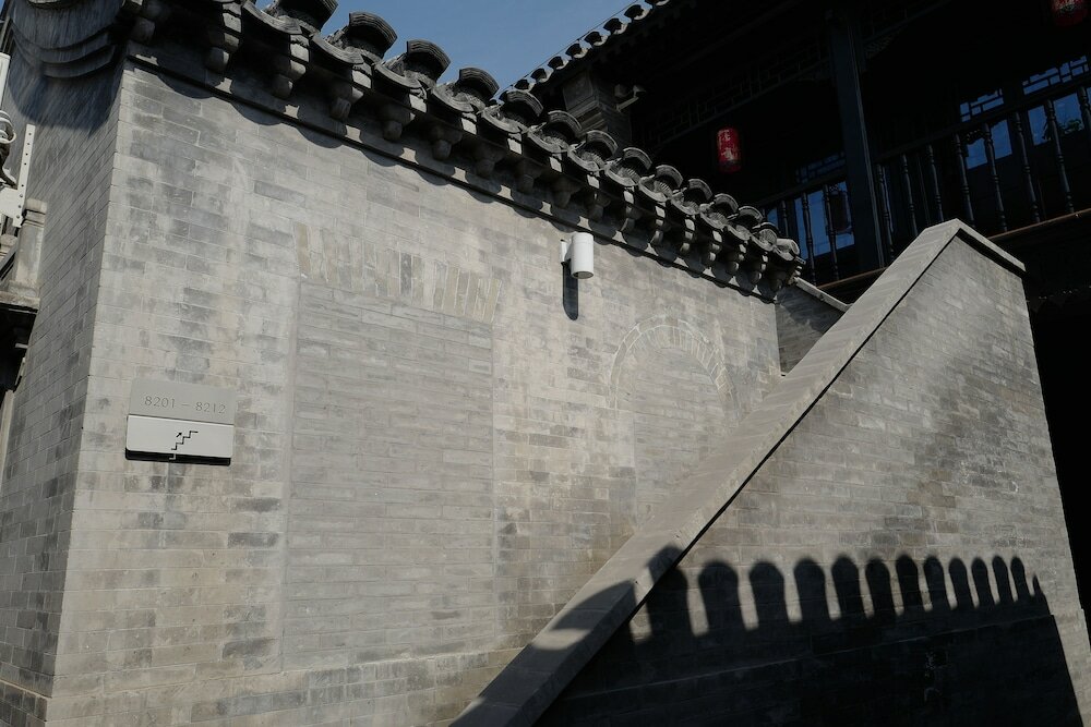 Фото Manxin Beijing Qianmen Courtyard Hotel