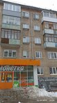 Ekvo (Kosmonavta Leonova Street, 43Б) ، سلطة إسكان بلدية