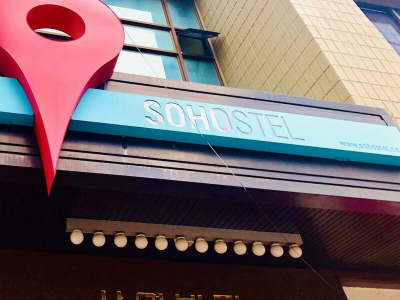 Гостиница Sohostel Korea