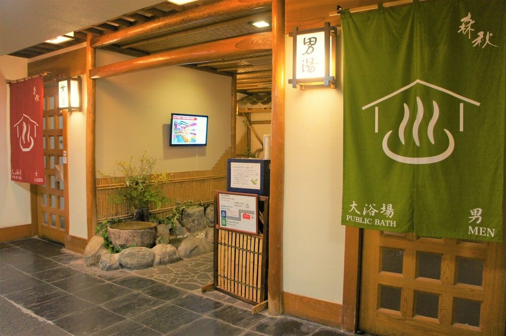 Фото Moriaki Ryokan
