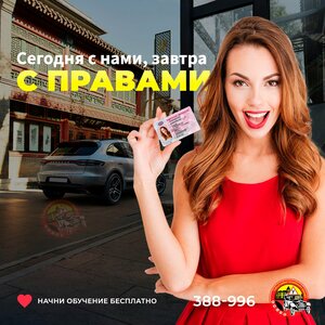 Фото 8 автошколы «Учебный комбинат автомобильного транспорта»