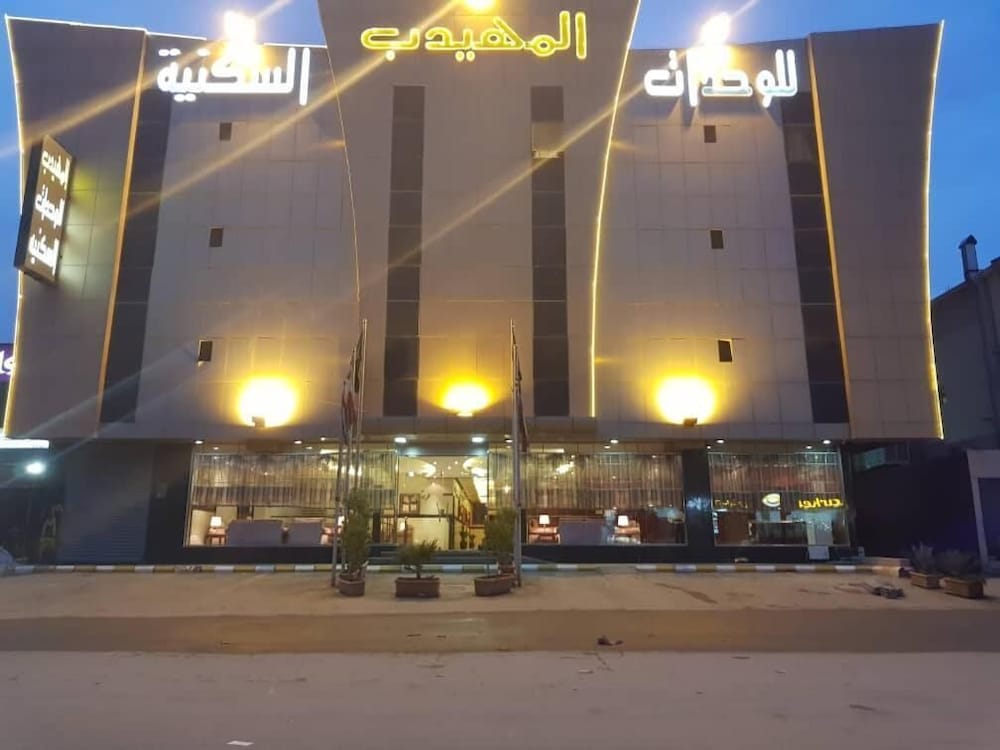 Фото AlMuhaidb Nadwaa Aparthotel