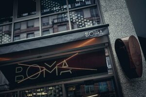 Гостиница Boma easy living hotel