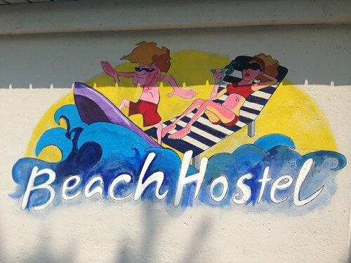 Хостел Lake Garda Beach Hostel