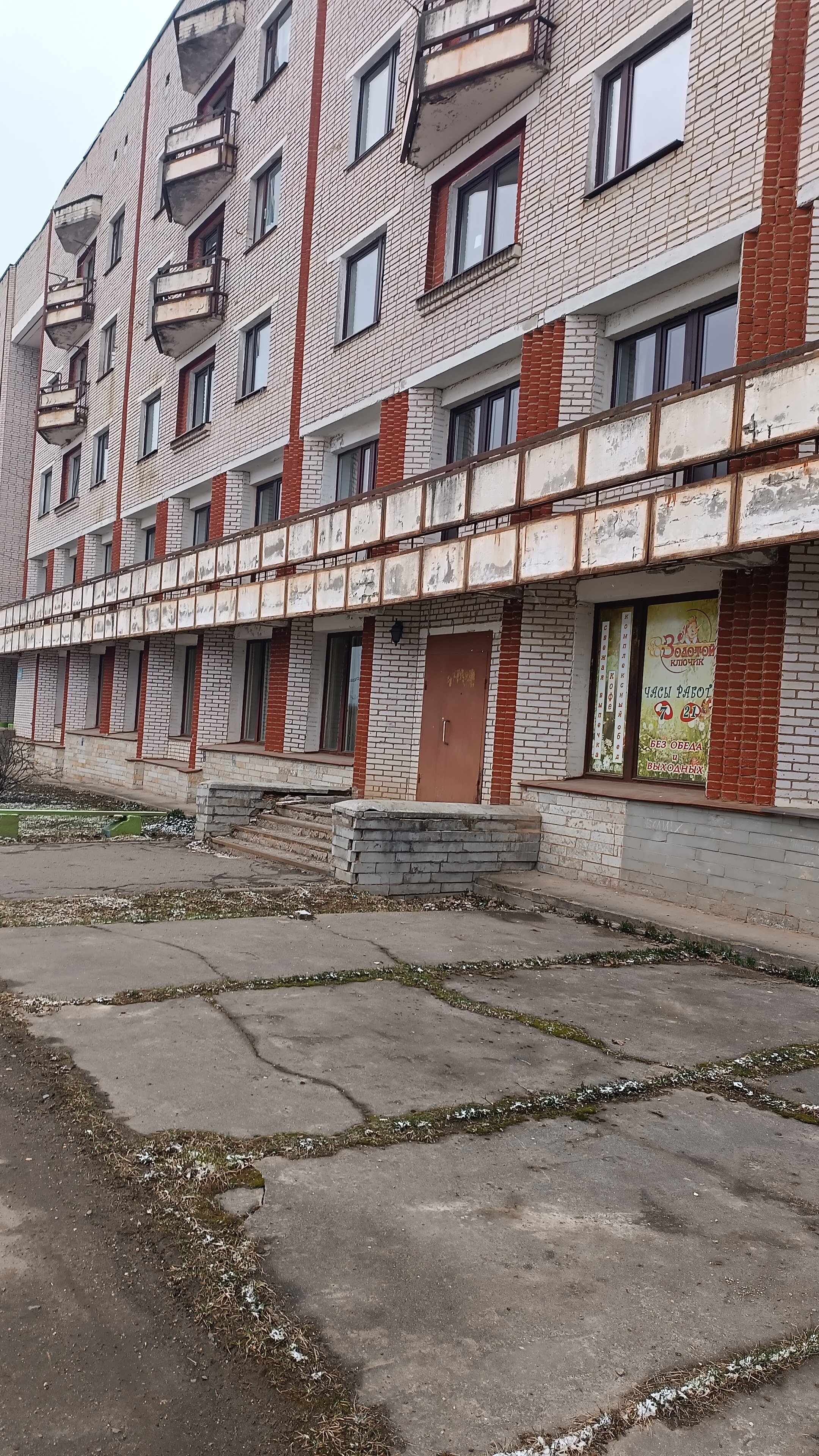 Фото Металлург