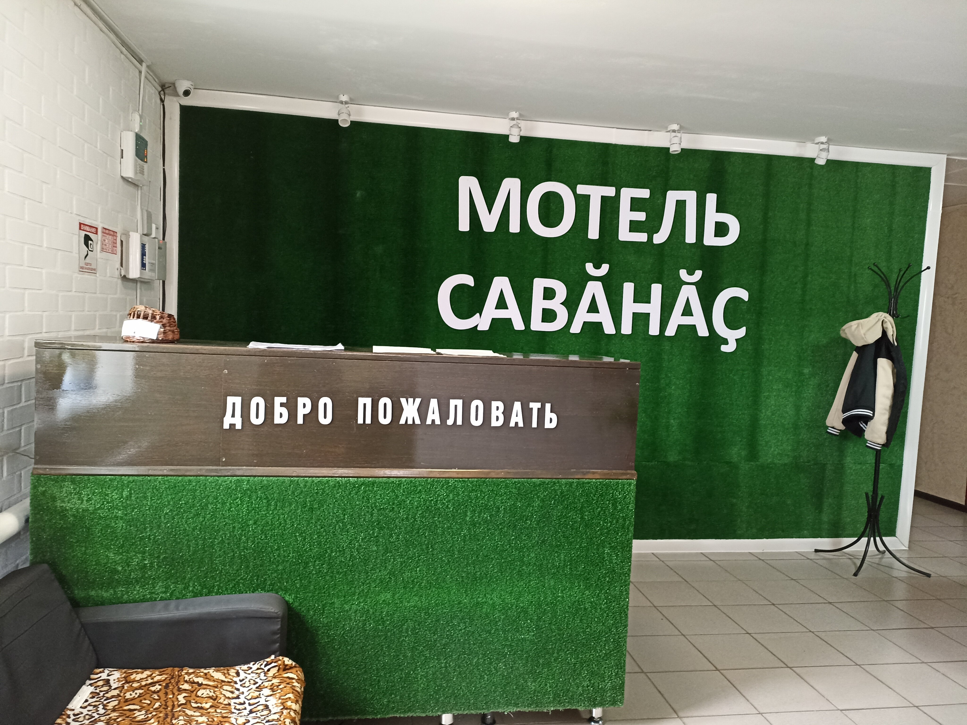 Фото отеля 4