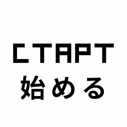Старт