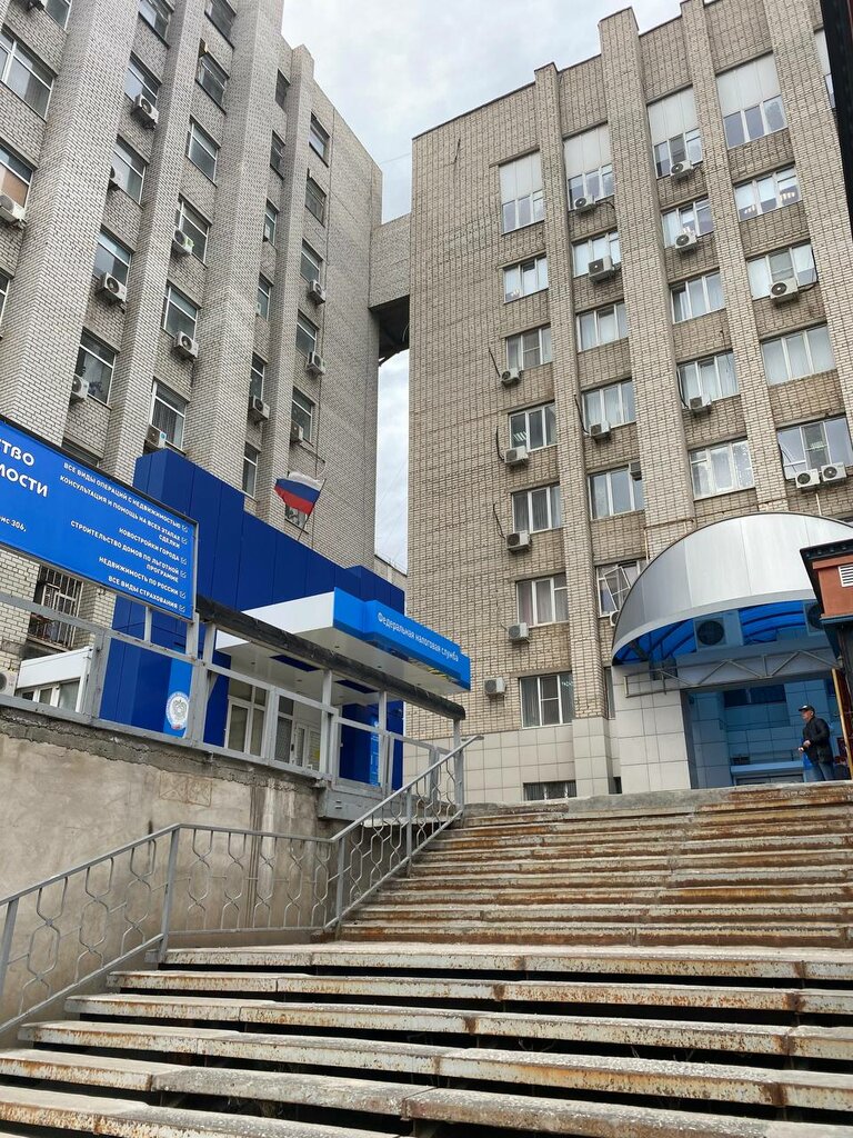 Legal services Бездолг, Astrahan, photo