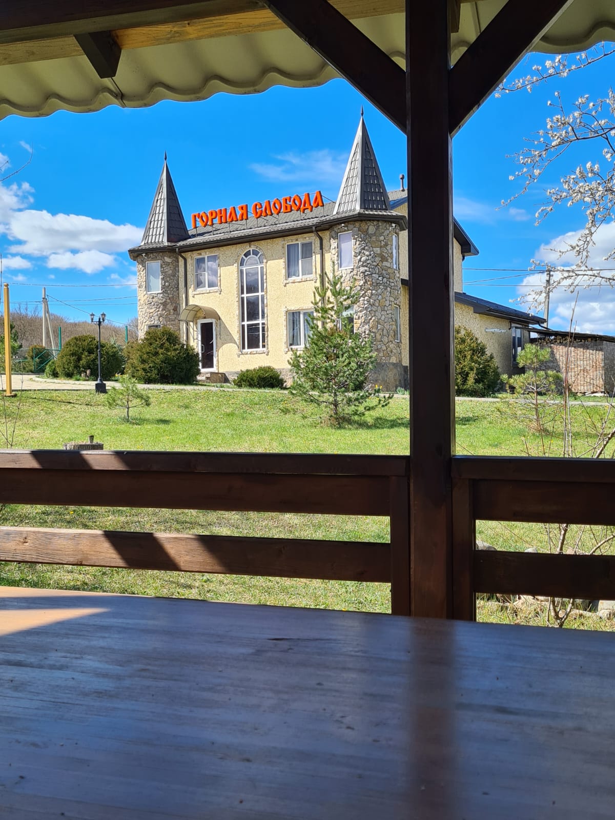 Фото Горная Слобода