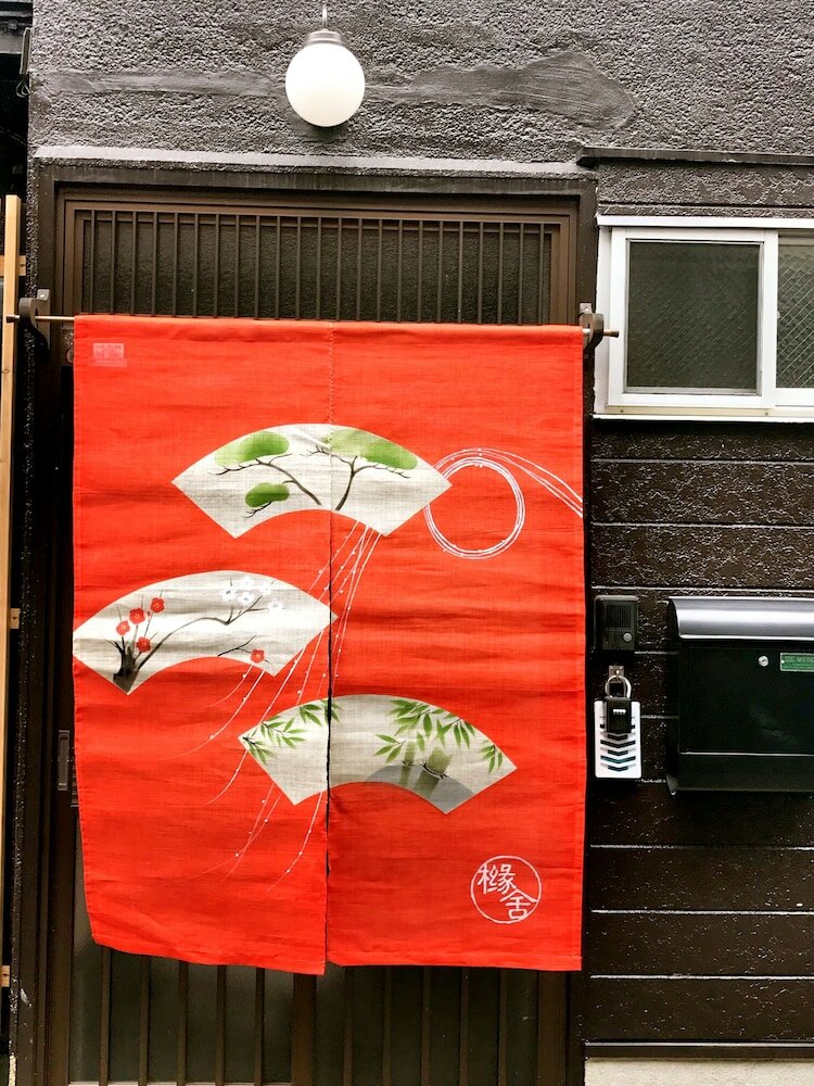 Фото Yuenshe Nishi Hongan-Ji Villa