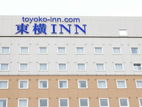 Гостиница Toyoko Inn Joetsumyoko-eki Nishi-guchi