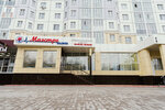 Maestro clinic (ulitsa Neftyanikov, 20), medical center, clinic