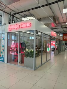 Альфа-Банк, проспект Строителей, 22 — Заринск