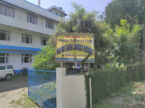 Гостиница Homocation Jungle Resort