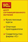 Сервис-Центр (просп. Ленина, 69, корп. 8, Екатеринбург), курсы и мастер-классы в Екатеринбурге