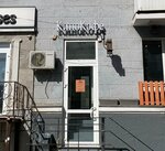 KinoKofe (Tsyurupy Street, 36), coffee shop