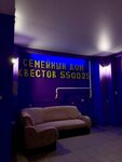 Семейный дом квестов (Pobedy Avenue, 116/5), quests