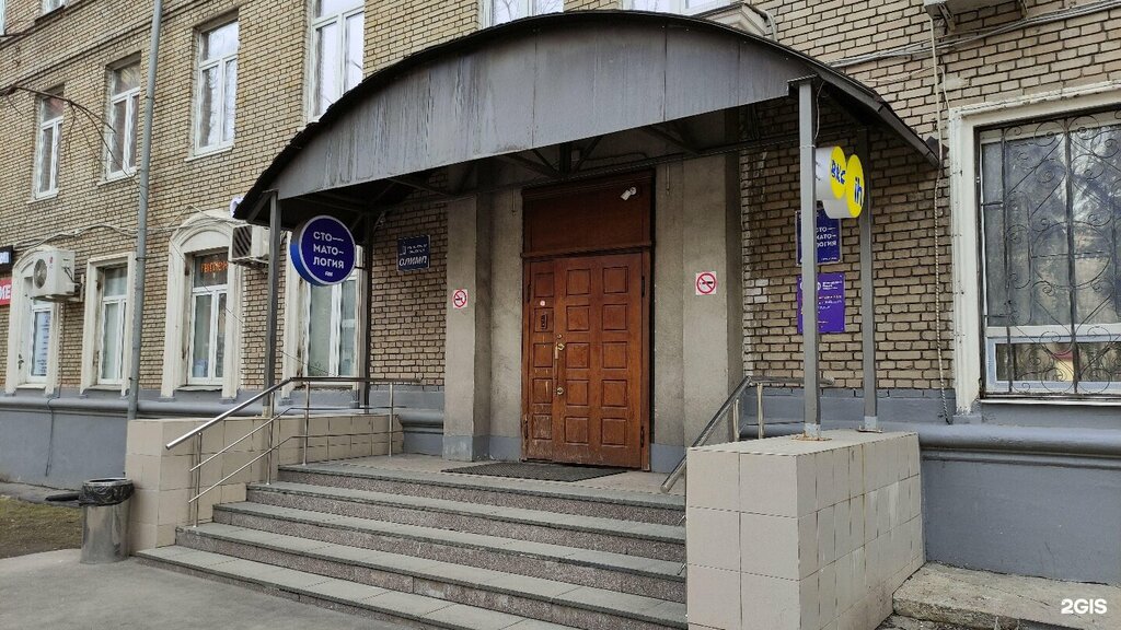 Clever Agency, домашний персонал, ул. Расплетина, 12, корп. 1, Москва - Яндекс К