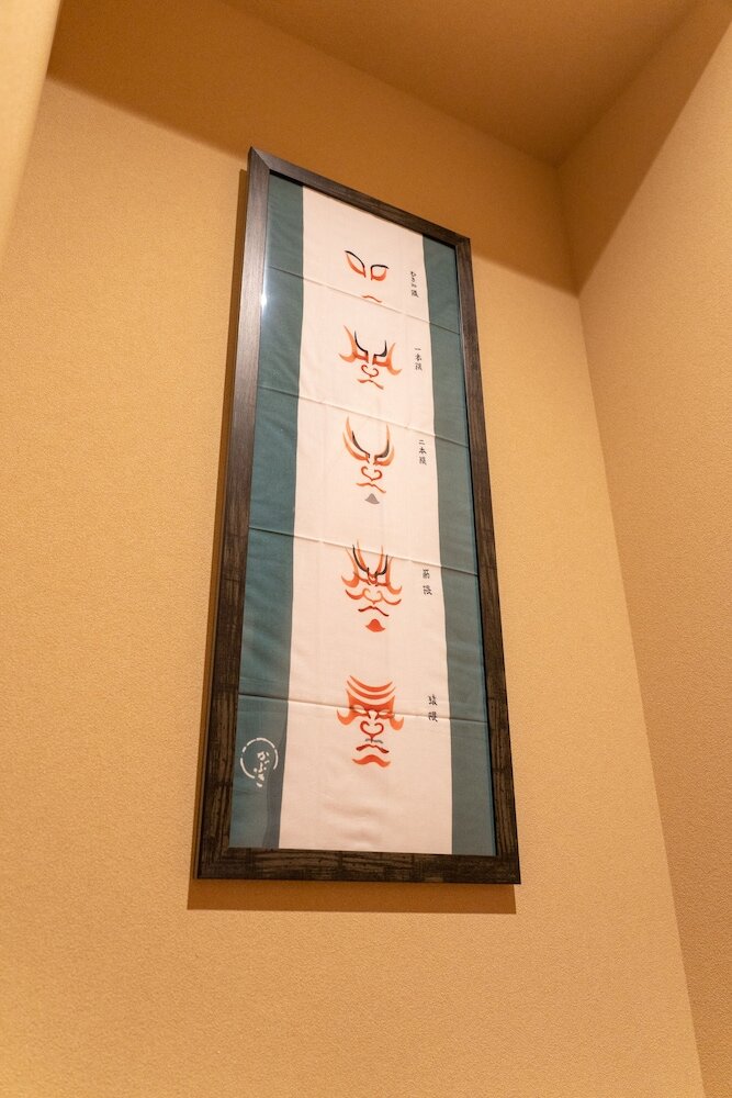 Фото Marutto Ishikawa