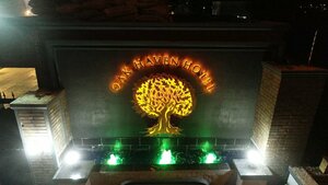 Гостиница Oak Haven Hotel and Suites