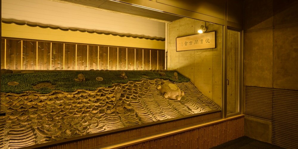 Фото Ryokan Kohro