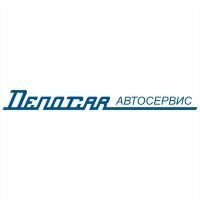 Депо Car